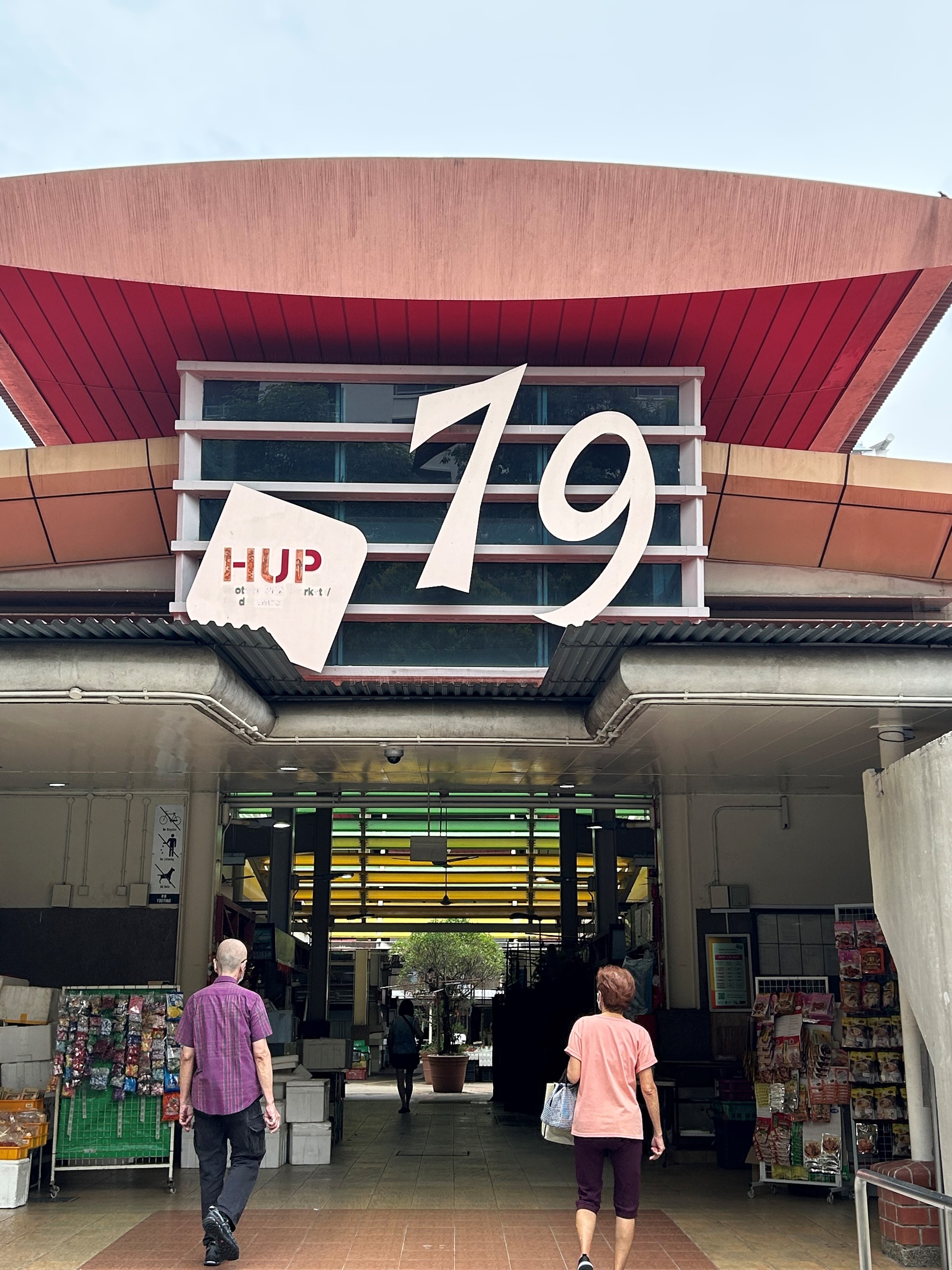 Redhill Lane Blk 79 (Redhill Market)