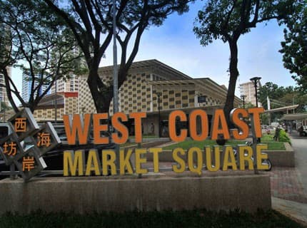 Clementi West Street 2 Blk 726